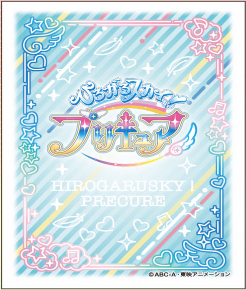 『ひろがるスカイ!プリキュア』キャラクタースリーブ キャラクターロゴ (EN-1238)